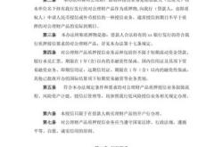 理财产品可质押和不可质押哪个好