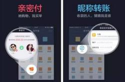 理财通亲情账号是什么