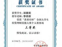 大学生怎么理财规划