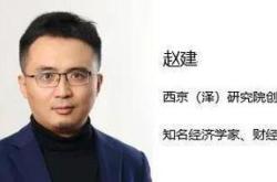 沃尔克外汇理财开网有希望吗