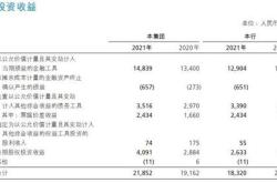 理财计算题公式