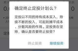 理财怎么购买比较好