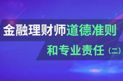 阳光金融理财t0是真的吗