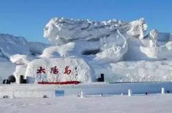 上海到漠河旅游需要几天