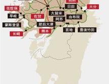 九州旅游攻略全图