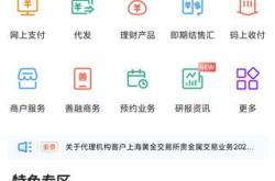 销售管理软件免费版app