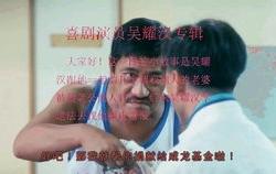 吴耀汉拳击