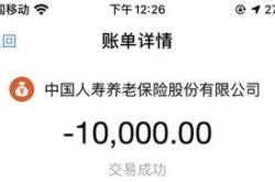 全球安盈固定理财产品风险大吗