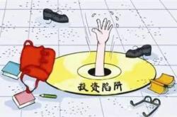 理财纹与事业线交叉