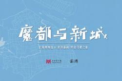 浙江杭州,1500万人,数字第一城,世界级社会主义现代化大都市