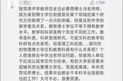 深圳一学校多名学生在校午餐后出现呕吐腹泻？官方通报