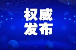 深化医药卫生体制改革总体目标