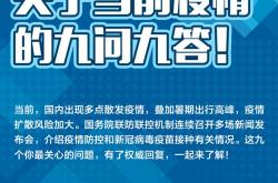 危害心理健康！美卫生部长要求给社交媒体应用贴上警告标签