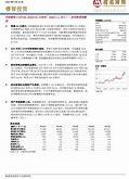 京基金融国际拟溢价配售最多10亿股总筹资额约60亿港元