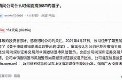 实华公司股票交易撤销其他风险警示停牌一天背后的市场影响与未来展望