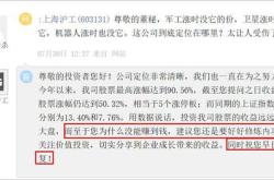 富信科技后独董涉嫌诈骗罪被刑拘企业治理与法律责任的深度剖析