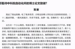 发小作文蹭低空经济概念中衡设计及董秘胡义新被出具警示函