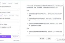 上线伴写功能：无需用户撰写提示词，可续写已有文本