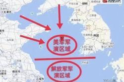 航行警告！渤海海峡黄海北部执行军事任务