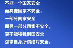 敦促美方以负责任态度维护网络空间和平与安全