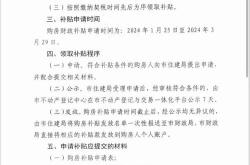 万元的房子，合同写万元就能零首付？中介暗箱操作多地监管提示风险