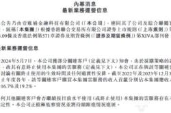 金融壹账通首次实现扭亏，计划逐步终止经营云服务