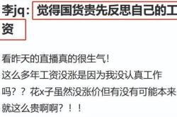 欧盟要重罚？马斯克回怼：就因为我拒了&非法秘密交易&