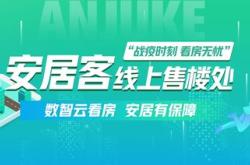 全国首笔数据资产挂钩抵押贷款落地数据资产变现创新实践再进一步