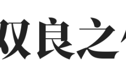 金鱼死亡后女子放冰箱冷冻纪念